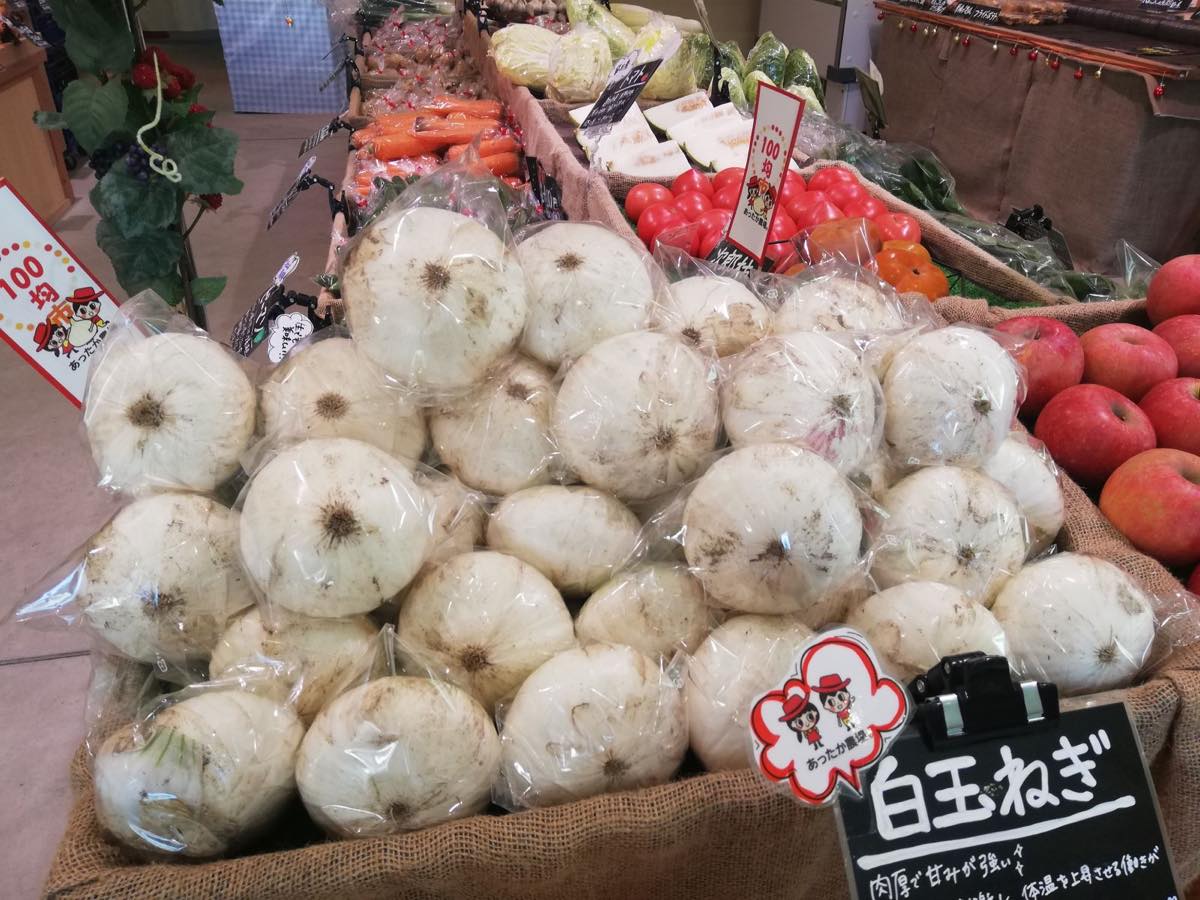 たまねぎ直売所・たまねぎ商品について | お知らせ | 静岡県浜松市の